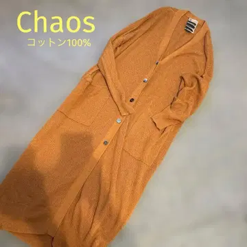 Chaos 카오스 코튼 롱 가디건 브라운 오렌지