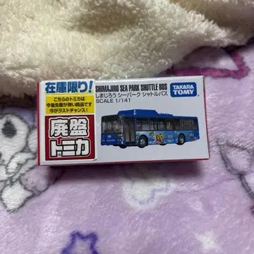 [ 제조 중지 ] 토미카 109 호비(시마지로) 시파크 셔틀버스