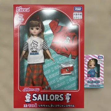 리카짱 제일복권 라스트 원