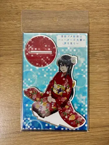 청춘 돼지 아크릴 캐릭터 스탠드 사쿠라지마 마이 기모노 ver