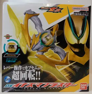 반다이남코 라이더 카프셈 시리즈 가면라이더 제츠 DX 썬더 블래스터