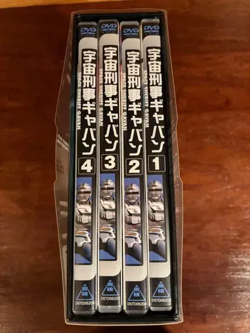 우주 형사 갸반 DVD 박스 세트