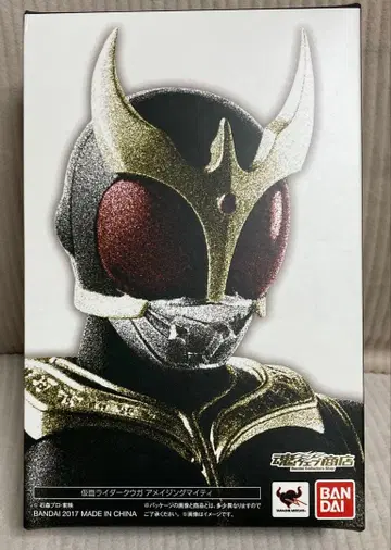 진골조제법 가면라이더 쿠우가 어메이징 마이티