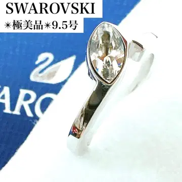컨디션 최상 스와로브스키 S/약 9.5호 반지 클리어 크리스탈 실버계
