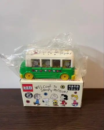 토미카 스누피 뮤지엄 버스