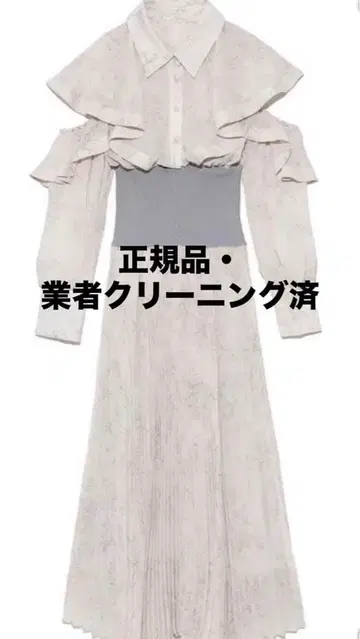 SNIDEL 허리 리브 셔츠 원피스 LGRY