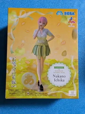 5등분의 신부 나카노 이치카 Luminasta 피규어