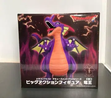 드래곤 퀘스트 AM 빅 액션 피규어 용왕