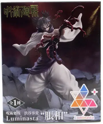 세가 Luminasta 주술회전 시부야 사변 쵸소우