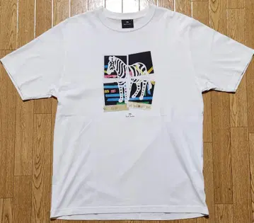 새상품급 Paul Smith 제브라 프린트 T셔츠 화이트 XL