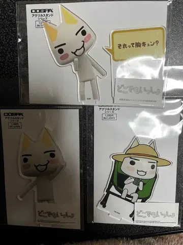 도코데모 잇쇼 아크릴 스탠드 3개 세트