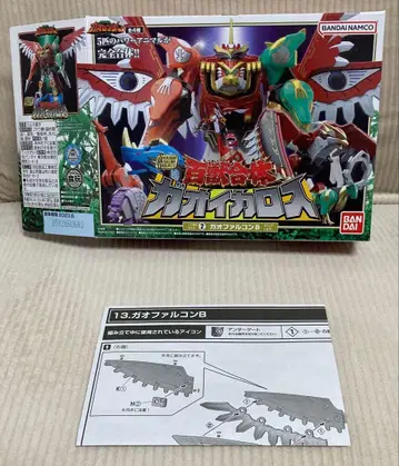 SMP(슈퍼 미니 프라) 가오팔콘 B 미조립