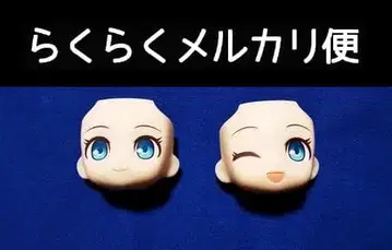 넨도로이드 클레어 얼굴 부품