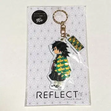 귀멸의 칼날 리플렉트 키링 토미오카 기유