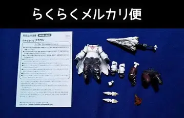 넨도로이드 크라운 몸체 부품