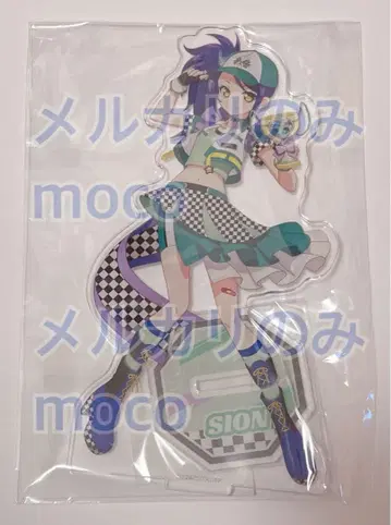 프리파라 마루쿠지 해피 루트 코디 아크릴 스탠드 시온