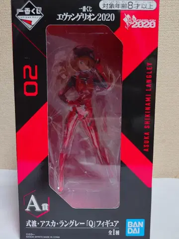 제일복권 에반게리온 2020 A상 시키나미 아스카 랑그레이 피규어