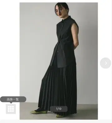 미사용 새상품 [ STYLEMIXER 스타일믹서 ] 롱 플리츠 스커트