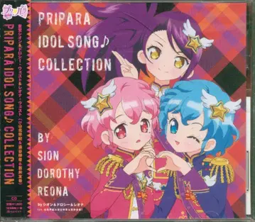 애니메이션 CD 프리파라 아이돌송 컬렉션 시온&도로시&레오나