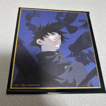 애니메이션 주술회전전 시부야 사변 미니 색지 후시구로 메구미