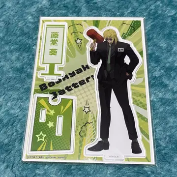 망각 배터리 토도 아오이 2025 점프 페스타 아크릴 스탠드