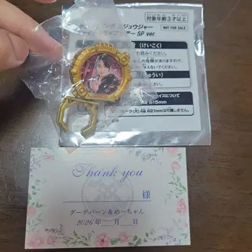 고쥬우쟈FLT 센타이링 쿠온 & 초대장 입장자 특전