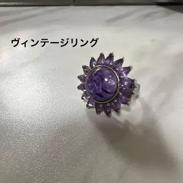 보라색 돌 플라워 볼륨 반지 빈티지풍 B25 각인