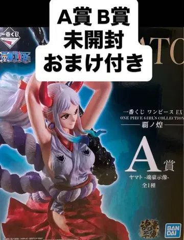 원피스 제일복권 패노광 A상 B상 야마토 우르티 덤 포함