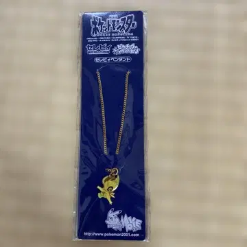 포켓몬 극장판 시공을 초월한 조우 세레비 펜던트