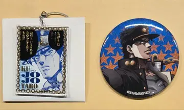 죠죠 월드 아크릴 키링 배지 쿠죠 죠타로