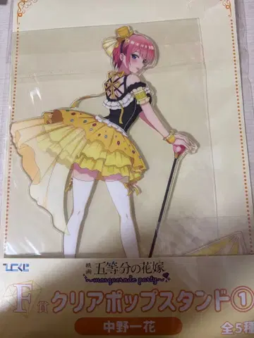 5등분의 신부 나카노 이치카 이치카 아크릴 스탠드