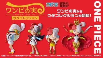 원피스 우타 컬렉션 피규어 컴플리트 세트 에넬 도라에몽