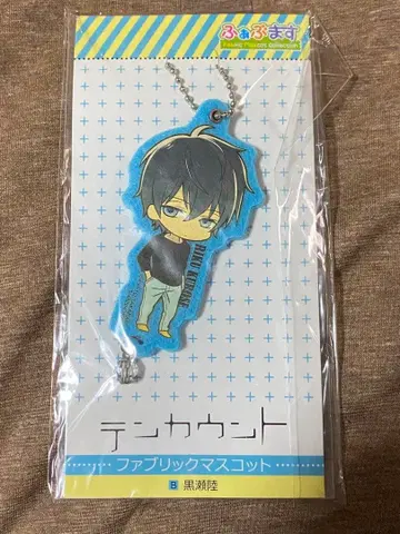 텐카운트 쿠로세 리쿠 패브릭 마스코트 키링