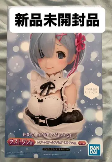 제일복권 렘 아트 스케일 피규어 라스트 원상 리제로 Re: 제로