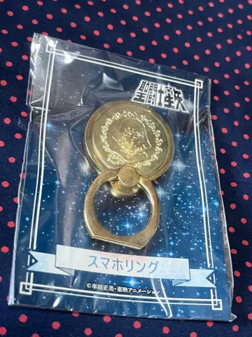 세인트 세이야 스마트폰 링 샤카