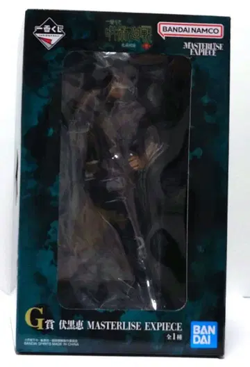 주술회전 사멸회유 제일복권 G상 후시구로 메구미