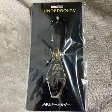 [ 미개봉 새상품 ] 썬더볼트 메탈 키링 마블