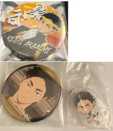 하이큐!! 아카아시 케이지 캔 배지 & 아크릴 참 3종 세트