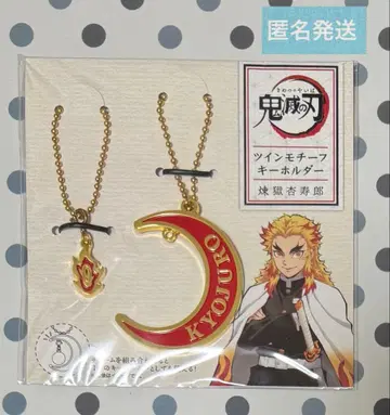 귀멸의 칼날 트윈 모티브 키링 렌고쿠 쿄쥬로