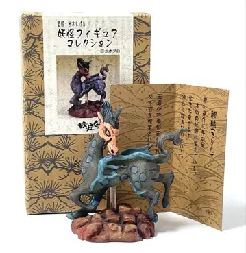 요괴 피규어 컬렉션 기린 미즈키 시게루 감수 요괴사