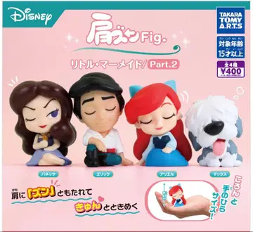 피규어 어깨 쿵 fig. 인어공주 2 가챠가챠 아리엘 포함 총 4종 세트