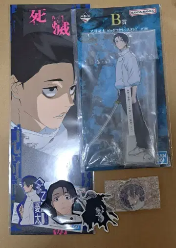 주술회전 사멸회유 제일복권 빅 아크릴 스탠드 옷코츠 유타 클리어 포스터