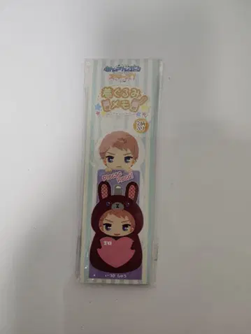 아츠키 슈 인형옷 메모