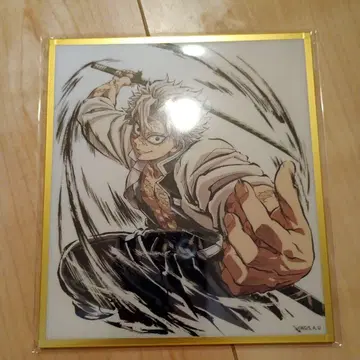 귀멸의 칼날 무한성편 아카자 재래 WEBSHOP 복권 아크릴 색지 사네미