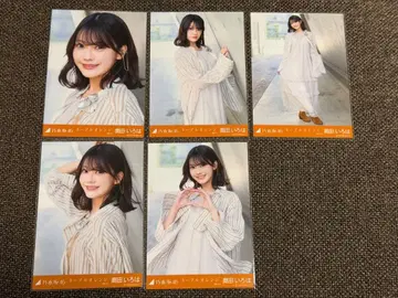 [ 익명 배송 ] 오쿠다 이로하 네이블 오렌지 MV 5종 컴프