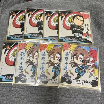 명탐정 코난 오사카성 색지 치바야시 시게토