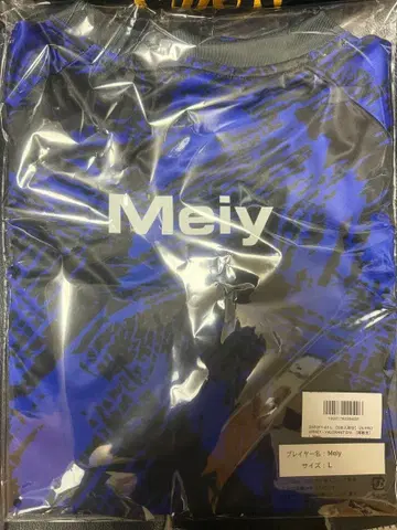 'DFM'Detonation FocusMe 2026 유니폼 Meiy