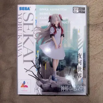 SEGA 야카세카이 SINKA ANIMATION