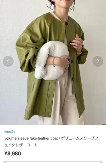 [ wee9s ] 볼륨 소매 페이크 레더 코트