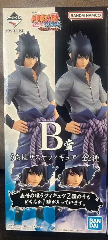 제일복권 NARUTO 이어지는 불의 의지 B상 사스케 사륜안 윤회안